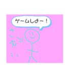 さゆいのスタんぷ（個別スタンプ：16）