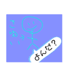 さゆいのスタんぷ（個別スタンプ：17）