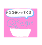 さゆいのスタんぷ（個別スタンプ：18）