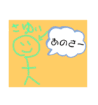さゆいのスタんぷ（個別スタンプ：19）