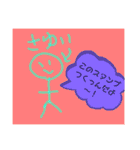 さゆいのスタんぷ（個別スタンプ：20）