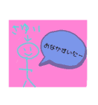 さゆいのスタんぷ（個別スタンプ：22）