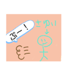 さゆいのスタんぷ（個別スタンプ：23）