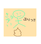さゆいのスタんぷ（個別スタンプ：24）