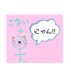 さゆいのスタんぷ（個別スタンプ：26）