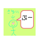 さゆいのスタんぷ（個別スタンプ：28）