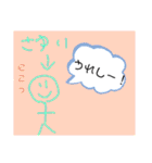 さゆいのスタんぷ（個別スタンプ：30）