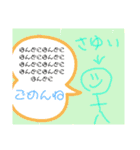さゆいのスタんぷ（個別スタンプ：32）
