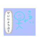 さゆいのスタんぷ（個別スタンプ：36）
