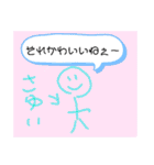 さゆいのスタんぷ（個別スタンプ：38）