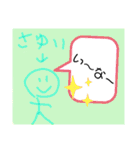 さゆいのスタんぷ（個別スタンプ：39）