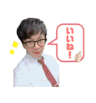 水事業部スタンプ 第1弾（個別スタンプ：2）