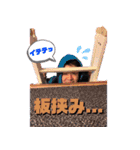 水事業部スタンプ 第1弾（個別スタンプ：7）