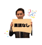 水事業部スタンプ 第1弾（個別スタンプ：12）