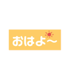 使いやすい スタンプだよ（個別スタンプ：1）