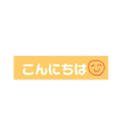 使いやすい スタンプだよ（個別スタンプ：3）