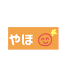 使いやすい スタンプだよ（個別スタンプ：7）