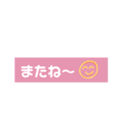 使いやすい スタンプだよ（個別スタンプ：8）