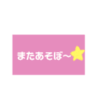使いやすい スタンプだよ（個別スタンプ：9）