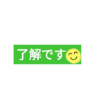 使いやすい スタンプだよ（個別スタンプ：15）