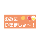 使いやすい スタンプだよ（個別スタンプ：21）