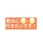 使いやすい スタンプだよ（個別スタンプ：22）