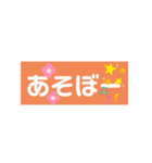 使いやすい スタンプだよ（個別スタンプ：24）