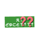 使いやすい スタンプだよ（個別スタンプ：28）
