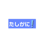 使いやすい スタンプだよ（個別スタンプ：29）
