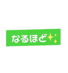 使いやすい スタンプだよ（個別スタンプ：30）