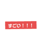 使いやすい スタンプだよ（個別スタンプ：32）