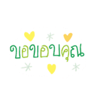 使いやすい スタンプだよ（個別スタンプ：34）