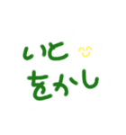 使いやすい スタンプだよ（個別スタンプ：37）