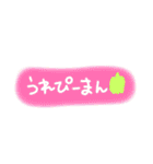 使いやすい スタンプだよ（個別スタンプ：38）