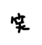 使いやすい スタンプだよ（個別スタンプ：40）