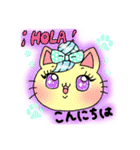 スペイン語＆日本語☆夏コーデのねこちゃん（個別スタンプ：1）