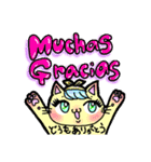 スペイン語＆日本語☆夏コーデのねこちゃん（個別スタンプ：2）