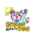 スペイン語＆日本語☆夏コーデのねこちゃん（個別スタンプ：3）