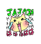 スペイン語＆日本語☆夏コーデのねこちゃん（個別スタンプ：6）