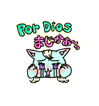 スペイン語＆日本語☆夏コーデのねこちゃん（個別スタンプ：12）