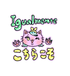 スペイン語＆日本語☆夏コーデのねこちゃん（個別スタンプ：15）