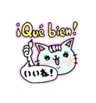 スペイン語＆日本語☆夏コーデのねこちゃん（個別スタンプ：16）