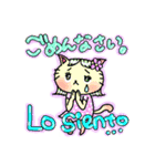 スペイン語＆日本語☆夏コーデのねこちゃん（個別スタンプ：21）
