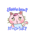 スペイン語＆日本語☆夏コーデのねこちゃん（個別スタンプ：24）