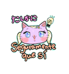 スペイン語＆日本語☆夏コーデのねこちゃん（個別スタンプ：25）