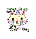 スペイン語＆日本語☆夏コーデのねこちゃん（個別スタンプ：27）