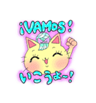 スペイン語＆日本語☆夏コーデのねこちゃん（個別スタンプ：35）