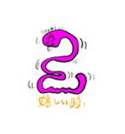 みみずおじさん（個別スタンプ：4）