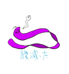 みみずおじさん（個別スタンプ：11）