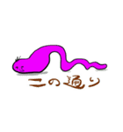 みみずおじさん（個別スタンプ：13）